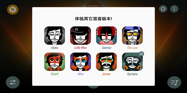 音乐盒子v1.0.5