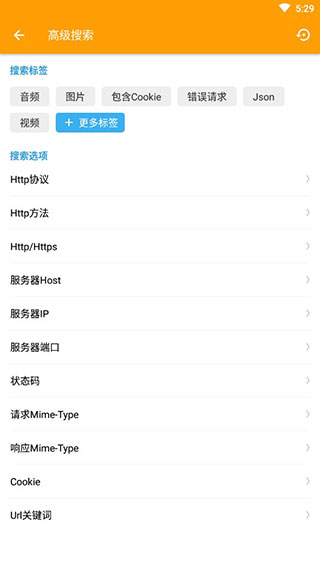 HttpCanary高级版v9.2.8.1