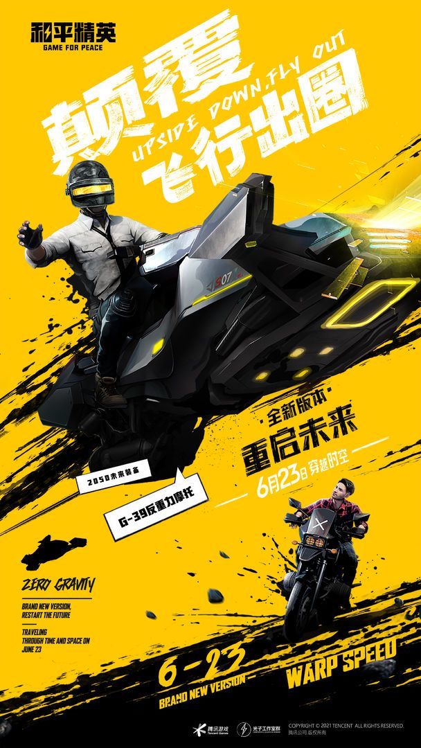 YZL工具箱v1.71.00