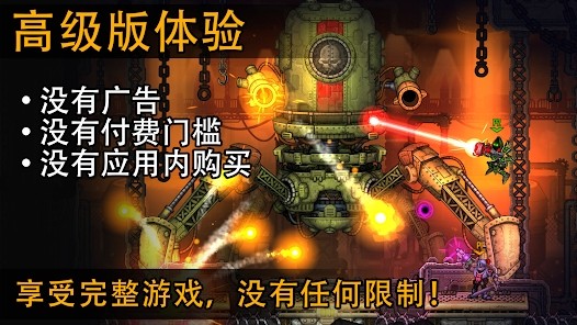 恶棍英雄免费版v1.9.3