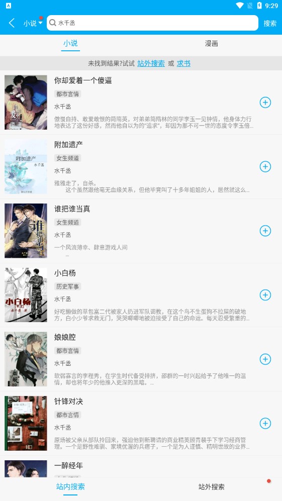 多看阅读神器v6.6.0.20