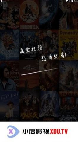 小度影视v2.0.1