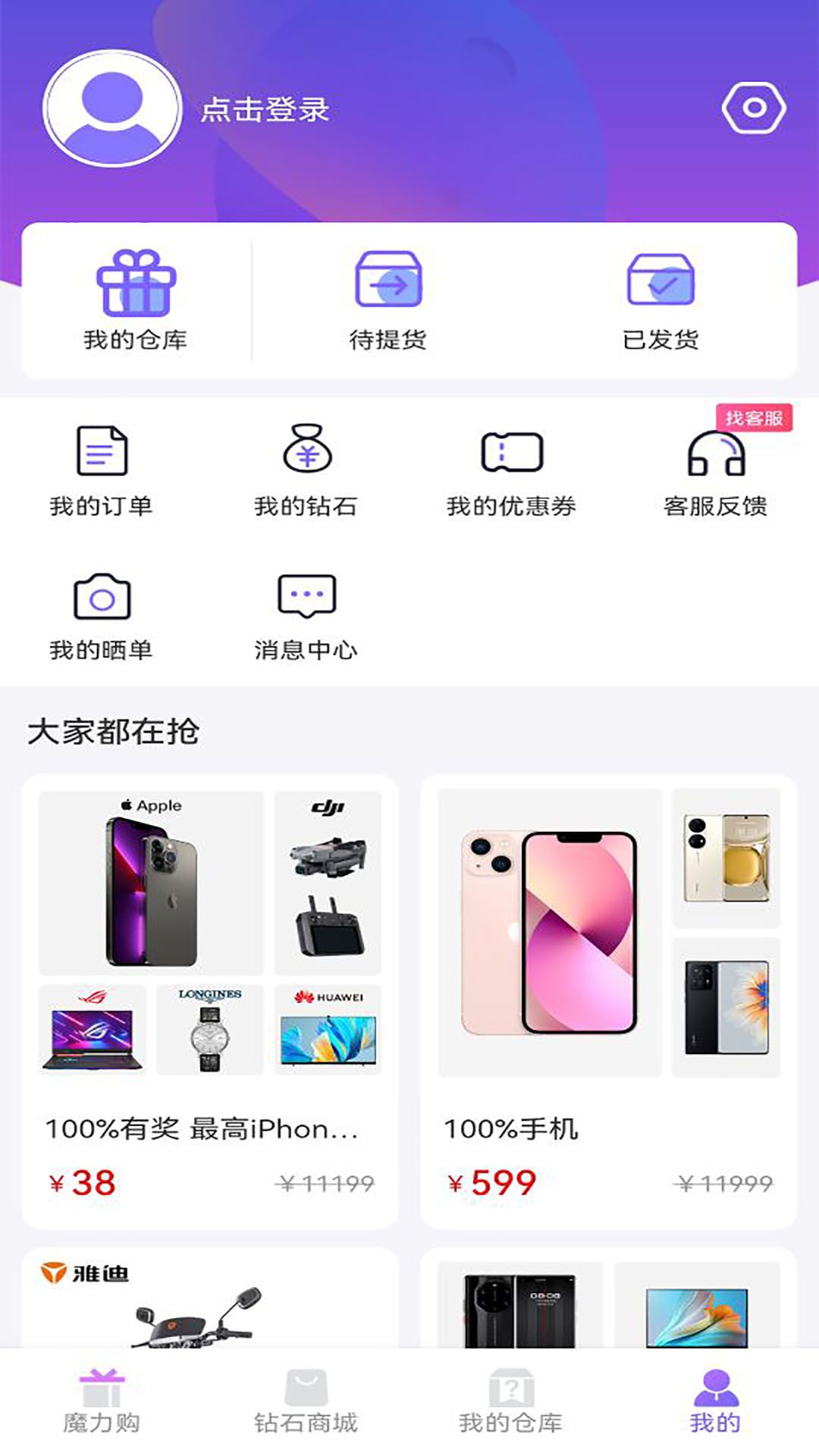 小星潮v1.25.0