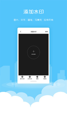 微粉清理v1.6.0
