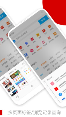 欧朋浏览器国际版v12.73.0.1