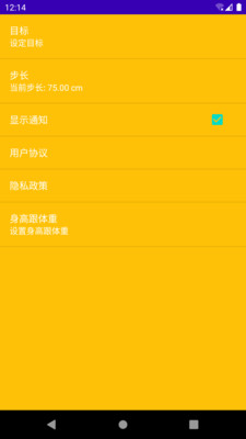 大宝天天走v9.1.0.1