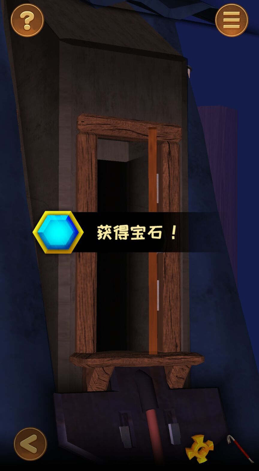 开门大惊v1.0
