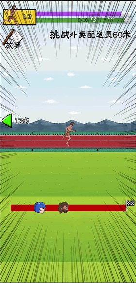 夸父追日v1.0