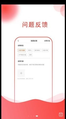 惠团购v1.0.0