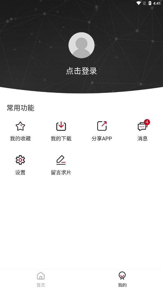 土河马v2.1.95