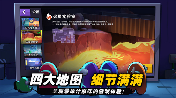 嘿嘿太空杀v1.25.6.1