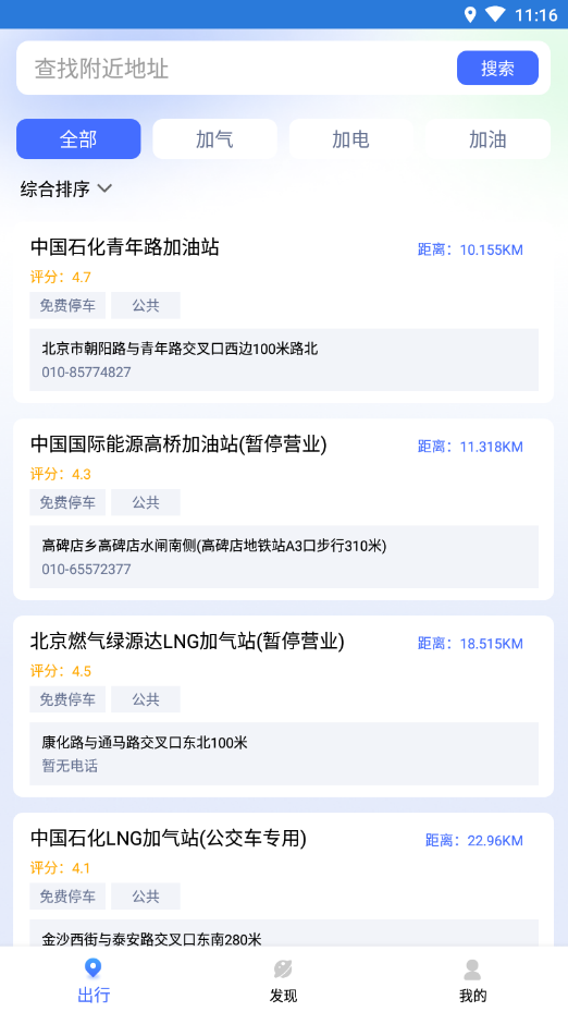 计步转转乐v1.0.0