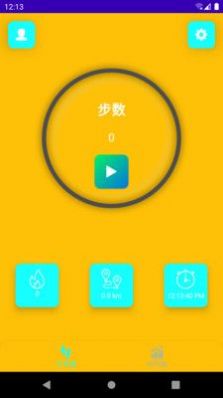光年计步v9.1.0.1