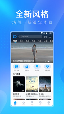 多多视频最新版v5.23.6