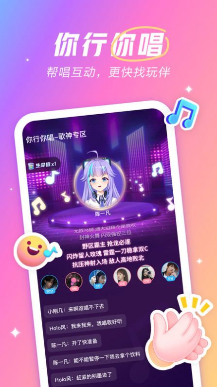 麦可v1.9.0-16104