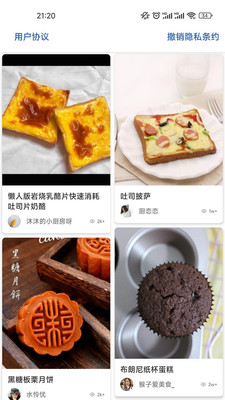 誉犇菜谱v6.2.79
