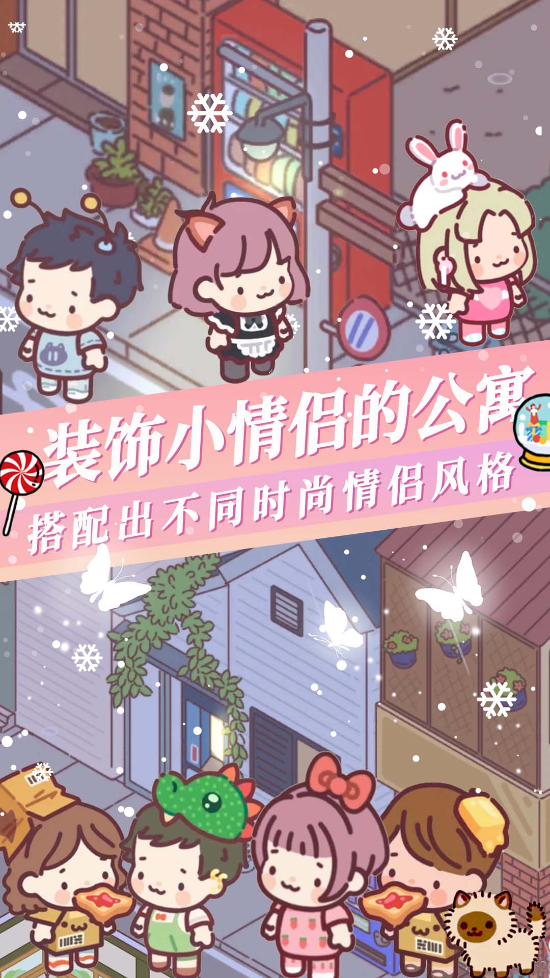 落樱城堡v1.0