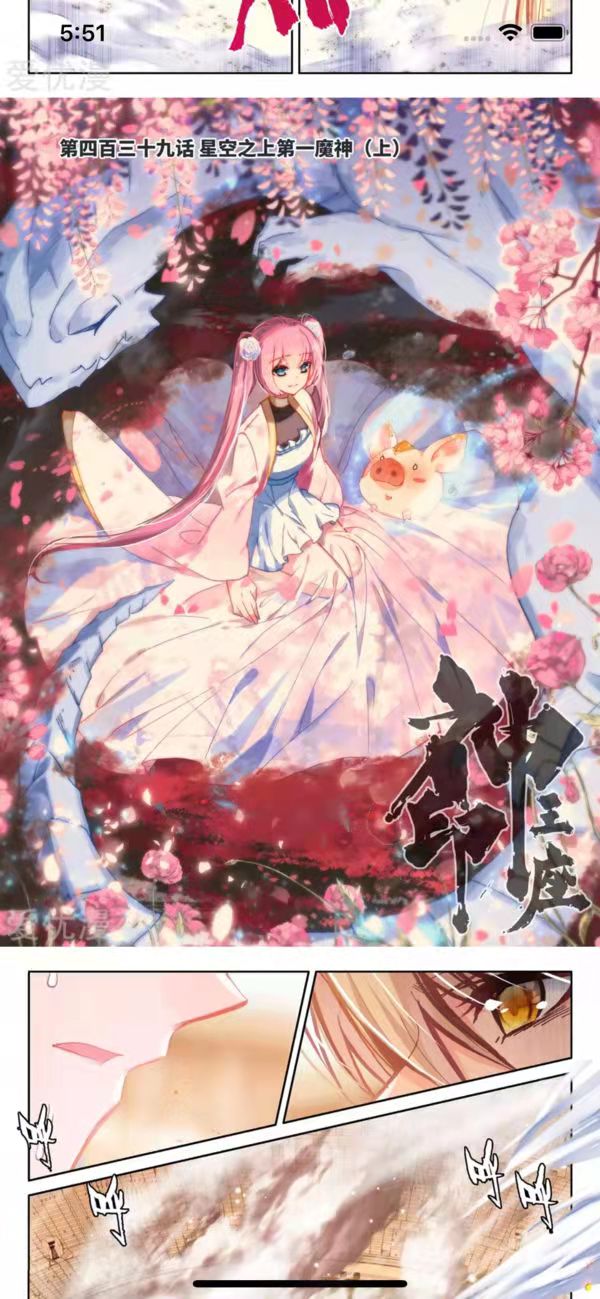 盒子漫画无广告版v6.6.0