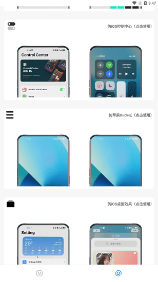 主题库v1.0