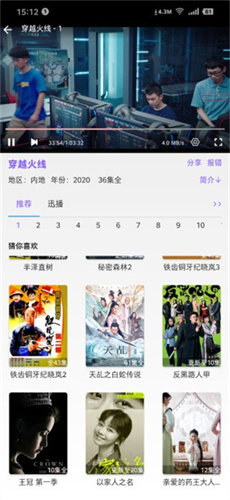 蒙面大侠去广告版v2.3