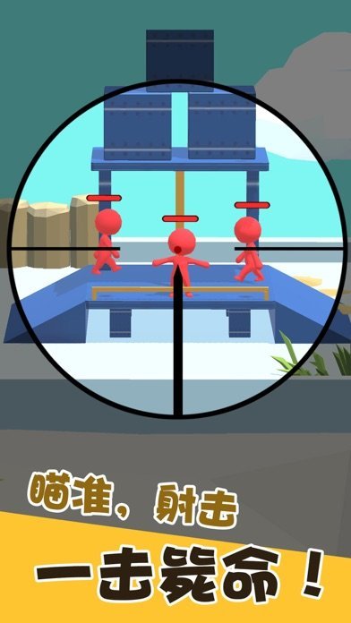 我狙打得贼六2v1.1.20
