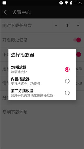蟒蛇下载v4.5.5