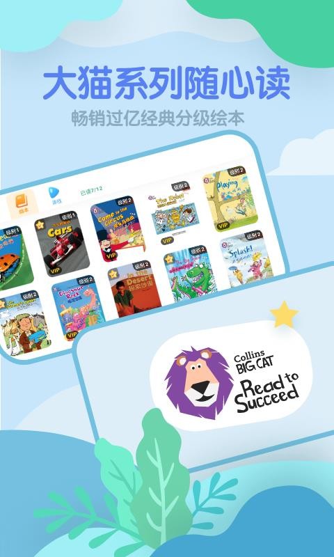 沐沐ABCv1.1.2