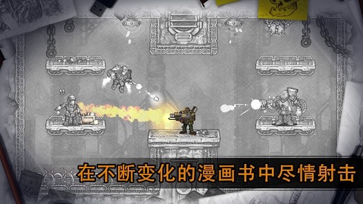 恶棍英雄安卓汉化版v1.8.9