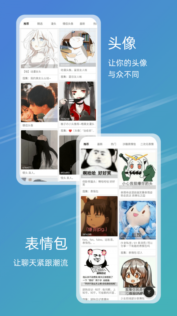 元气图库最新版v4.4.6v4.4.6