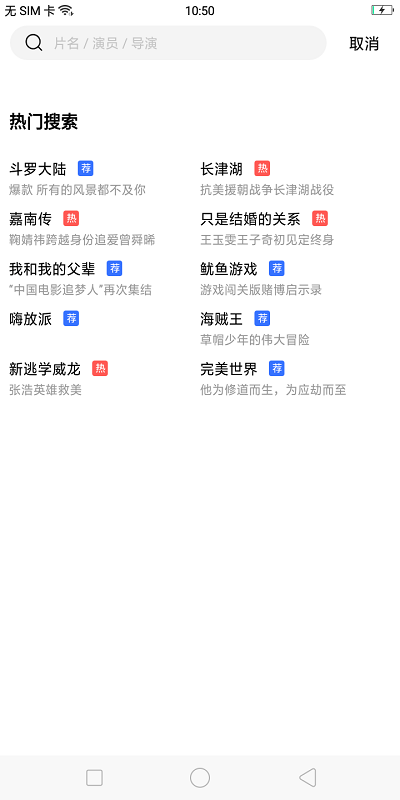 星星视频免费版v4.6.6