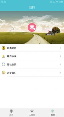热点钥匙v1.4