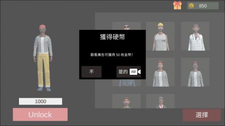 超自然现象多人恐怖免广告版v1.9