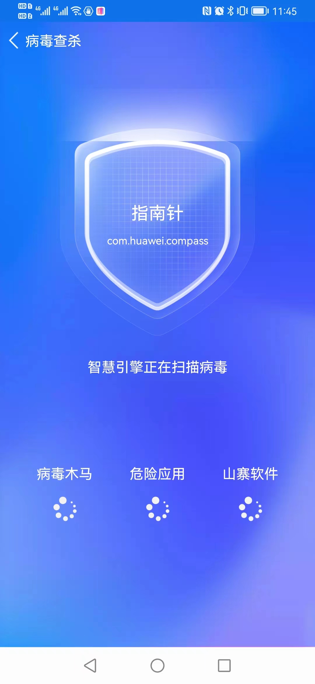 流畅清理王v1.0