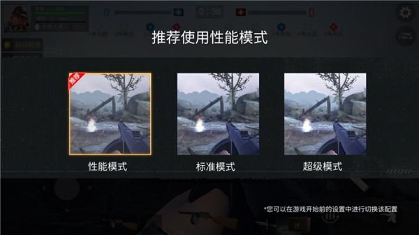 二战：战地前线手机版v3.1