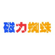 磁力蜘蛛v1.0.4