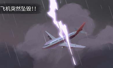 荒岛余生游戏无限资源版v0.1