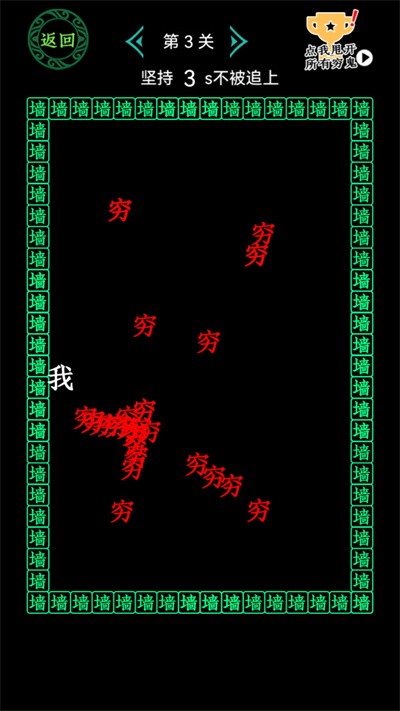 疯狂酷跑v1.1
