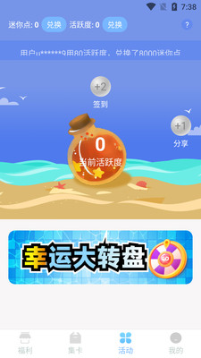 皮皮世界免费版v3.61.00