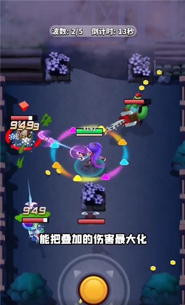 争十分秒v6.3.0.19619