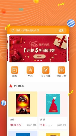 52阅读v1.0.1