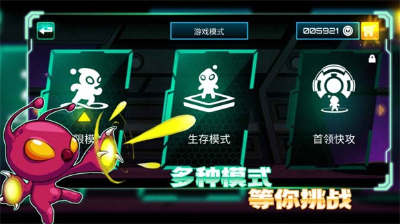 超能特工v1.0.0