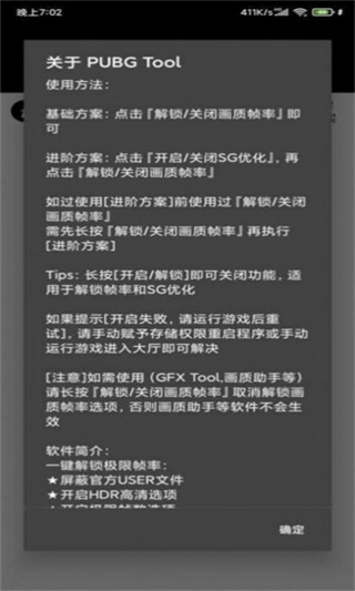 小也画质大师v1.1