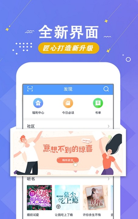 梧桐小说手机版v1.5