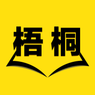 梧桐小说手机版v1.5