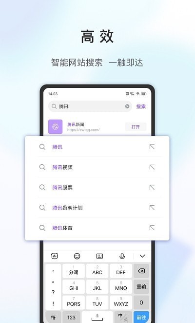 乐感浏览器旧版v4.7.9