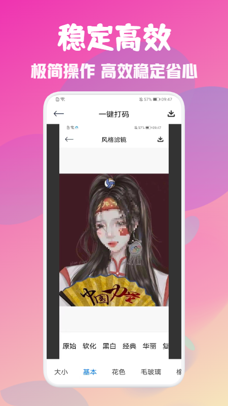 美颜完美相机v1.1