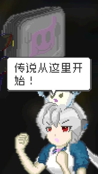末日餐厅v1.35