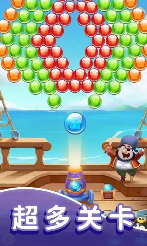泡泡连珠射手v0.1