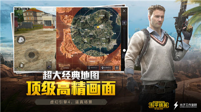 凌梦画质助手v1.78.00