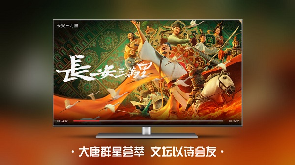南瓜电影tv版v4.8.6